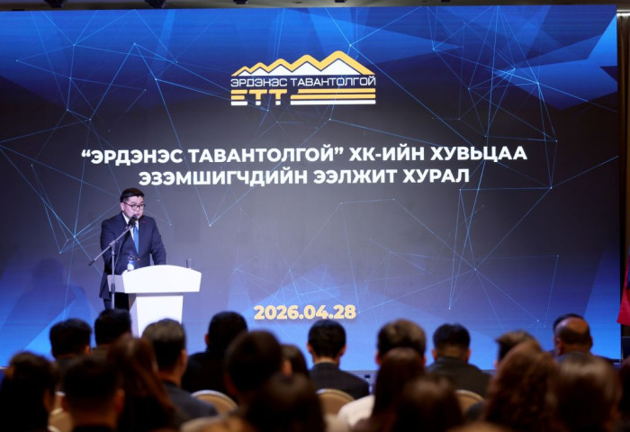 “Эрдэнэс таван толгой“ ХК-д бүртгэлтэй иргэдийн хувьцааг өвлүүлдэг болно