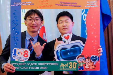 “365-Эвдрээгүй ирээдүйг бүтээе” зөвлөгөөн боллоо