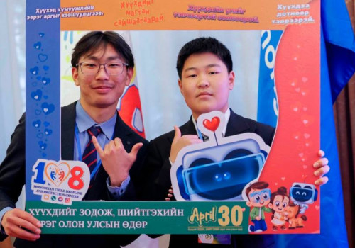 “365-Эвдрээгүй ирээдүйг бүтээе” зөвлөгөөн боллоо