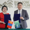 МУЗН “Тэрбум мод” үндэсний хөдөлгөөний дэмжих сантай хамтран ажиллана