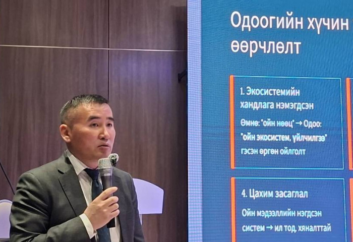 Ойн менежментийн төлөвлөгөө боловсруулах ажлын хэсгийн уулзалт болов