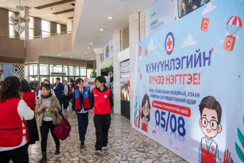 Монголын улаан загалмайн нийгэмлэгээс “Хүмүүнлэгийн хүчээ нэгтгэе” өдөрлөг зохион байгууллаа