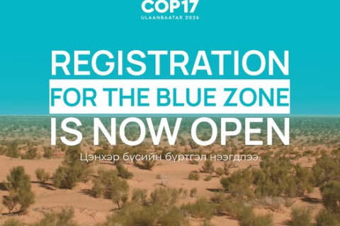 COP17: Цэнхэр бүсийн бүртгэл нээгдлээ