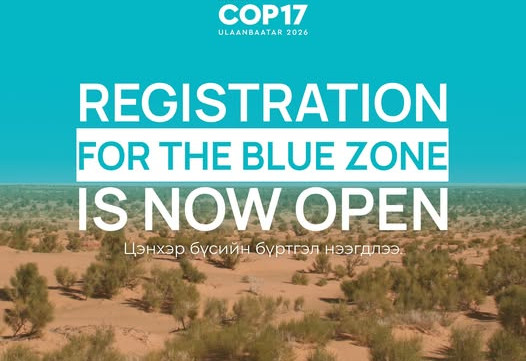 COP17: Цэнхэр бүсийн бүртгэл нээгдлээ