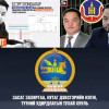 НИТХ-ын төлөөлөгч А.Сэргэлэнбаатар албаны мэдээллээ хувьдаа ашигласан тул хуульд заасан огцрох нөхцөлийг хангажээ