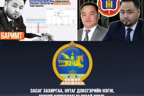 Хуулийн дээр “сандайлсан“ НИТХ-ын төлөөлөгч Б.Сэргэлэнбаатарыг хэзээ чөлөөлөх вэ??