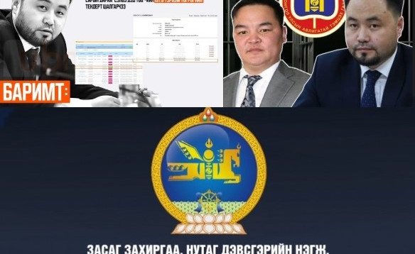 Хуулийн дээр “сандайлсан“ НИТХ-ын төлөөлөгч Б.Сэргэлэнбаатарыг хэзээ чөлөөлөх вэ??