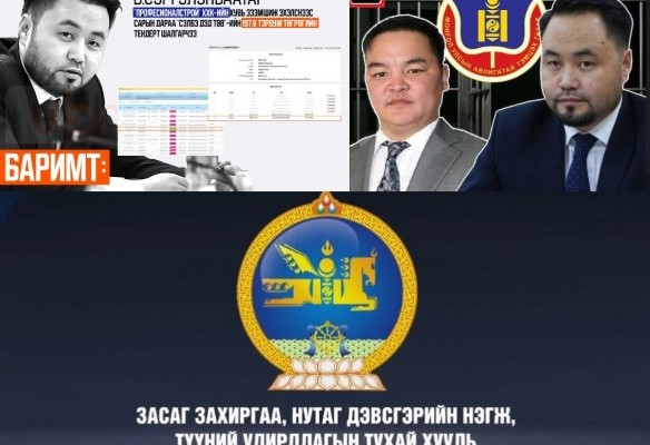 Хуулийн дээр “сандайлсан“ НИТХ-ын төлөөлөгч Б.Сэргэлэнбаатарыг хэзээ чөлөөлөх вэ??