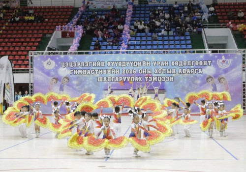 Цэцэрлэгийн хүүхдүүдийн уран хөдөлгөөнт гимнастикийн аварга шалгаруулах тэмцээн болж байна