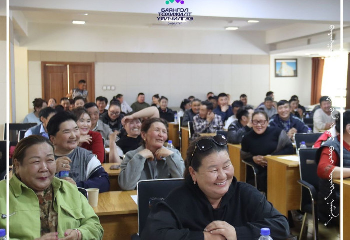 Байгууллагын ажилтан, албан хаагчдын ээлжит хурал зохион байгуулагдлаа