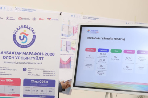 “Улаанбаатар марафон 2026” тавдугаар сарын 23-ны бямба гарагт болно