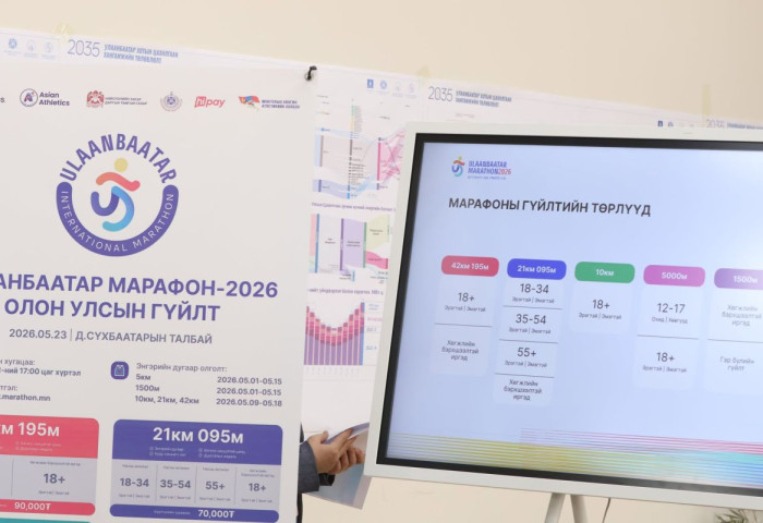 “Улаанбаатар марафон 2026” тавдугаар сарын 23-ны бямба гарагт болно
