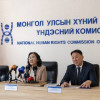 “Хүний эрх хамгаалагчийн эрхийн хэрэгжилт ба төрийн үүрэг” судалгааны үр дүнг танилцуулав