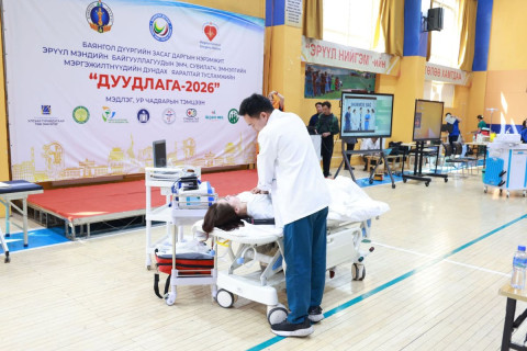 БАЯНГОЛ ДҮҮРЭГТ ҮЙЛ АЖИЛЛАГАА ЯВУУЛДАГ ЭМНЭЛГҮҮДИЙН ДУНД ЯАРАЛТАЙ ТУСЛАМЖИЙН “ДУУДЛАГА–2026” ТЭМЦЭЭНИЙГ ЗОХИОН БАЙГУУЛЛАА