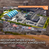 ДЦС-5 төслийн талбайгаас 55.6 мянган шоо метр үнс зөөлөө