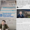 Хүний эрх хамгаалах ёстой байгууллага хэвлэлийн эрх чөлөөнд халдав уу?