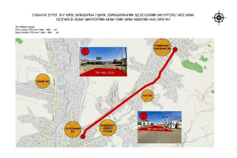 Зургаадугаар сарын 12-ны 23:00 цагаас зургаадугаар сарын 15-ны 05:00 цаг хүртэл Бэлхийн авто замыг хааж, шинэчилнэ