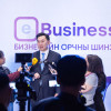 Бизнес эрхлэгчдийг хүнд суртал, авлигаас чөлөөлөх е-business 2.0 платформ нэвтэрлээ