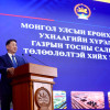 Газрын тос дамжуулах хоолойн төслийн гүйцэтгэл 90 хувьтай байна
