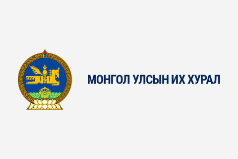 УЛСЫН ИХ ХУРЛЫН 2026 ОНЫ ХАВРЫН ЭЭЛЖИТ ЧУУЛГАН: Хэлэлцэх асуудал, тов, дараалал 2026.06.22-06.26