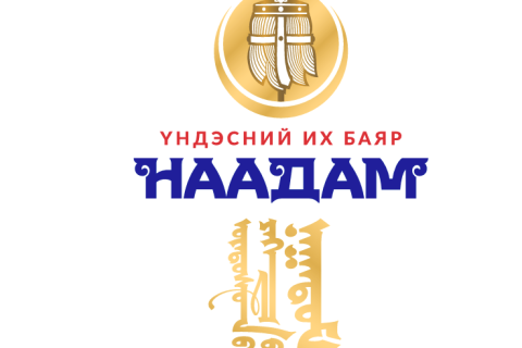 СОНГОН ШАЛГАРУУЛАЛТЫН ЗАРЛАЛ