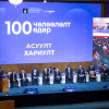 ЗАСГИЙН ГАЗАР “100 ХОНОГ ДАХЬ 100 ЧӨЛӨӨЛӨЛТ”-ӨӨ ИРГЭД, ОЛОН НИЙТЭД ТАНИЛЦУУЛЖ БАЙНА