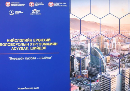 Дэлхийн банкны төлөөлөлтэй сургуулийн хүртээмжийг нэмэгдүүлэх чиглэлээр хамтран ажиллах боломжийн талаар санал солилцлоо