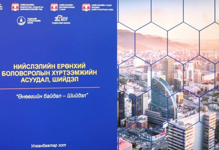 Дэлхийн банкны төлөөлөлтэй сургуулийн хүртээмжийг нэмэгдүүлэх чиглэлээр хамтран ажиллах боломжийн талаар санал солилцлоо