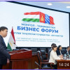 Монгол, Тажикистаны бизнес форум боллоо