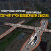 ОЛОН ТҮВШНИЙ УУЛЗВАР: Эхний ээлжинд хэрэгжих таван байршлын ТЭЗҮ-ийг бүрэн боловсруулж дууслаа