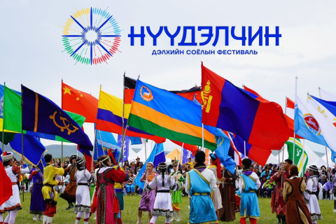 “Нүүдэлчин” дэлхийн соёлын фестиваль эхэллээ