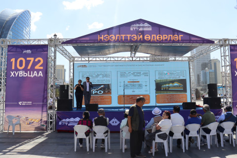 1072 хувьцааг өвлүүлэхтэй холбоотой олон талын үйлчилгээг Сүхбаатрын талбай дээрээс өөнөөдөр маргааш авах боломжтой