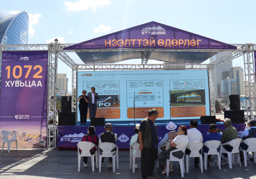 1072 хувьцааг өвлүүлэхтэй холбоотой олон талын үйлчилгээг Сүхбаатрын талбай дээрээс өнөөдөр маргааш авах боломжтой