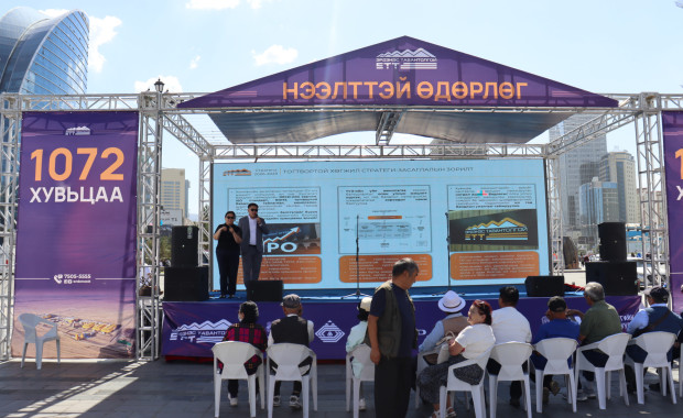 1072 хувьцааг өвлүүлэхтэй холбоотой олон талын үйлчилгээг Сүхбаатрын талбай дээрээс өнөөдөр маргааш авах боломжтой