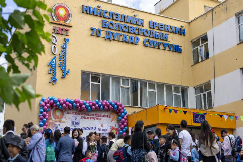 Нийслэлийн 70 дугаар сургуульд тусгай хэрэгцээт 380 гаруй сурагч суралцаж байна