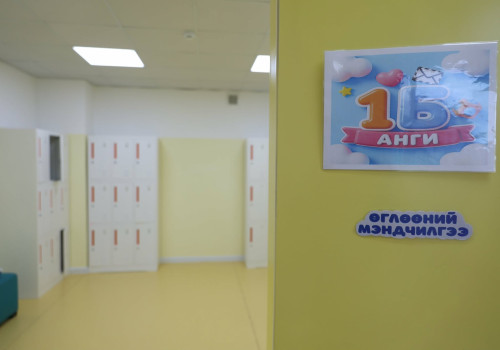 Гэрт ойр сургуульд 1-2 дугаар ангийн 9000 гаруй хүүхэд суралцаж байна
