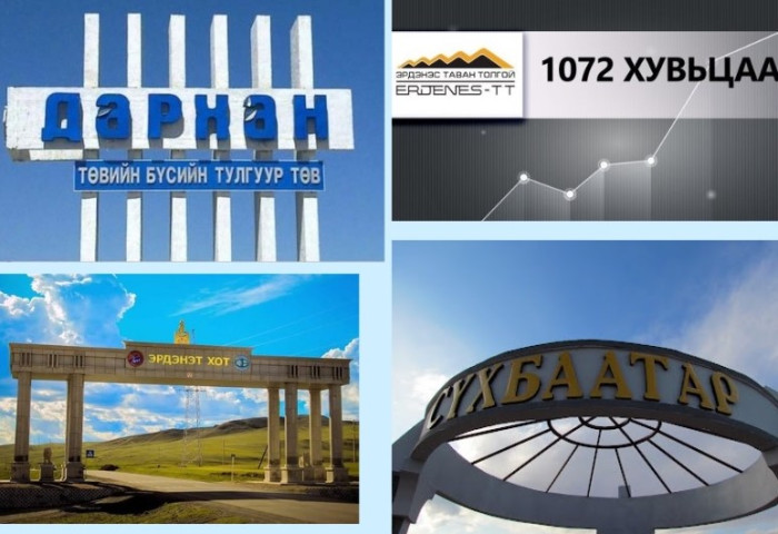 “1072 хувьцаа“ нээлттэй өдөрлөг Дархан, Орхон, Сэлэнгэ аймагт зохион байгуулагдана
