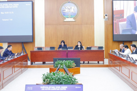 БОХХААБХ: Монгол Улсын 2026 оны төсвийн тодотголын төслүүдийн гурав дахь хэлэлцүүлгийг хийлээ