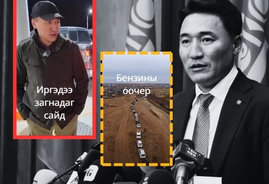 Г.Дамдинням “даам“ гарчээ...