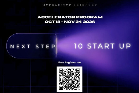 “Sprint–UB Startup town” стартапын хурдасгуур хөтөлбөрт урьж байна