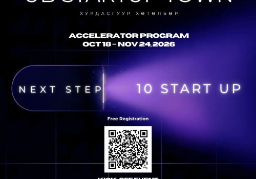 “Sprint–UB Startup town” стартапын хурдасгуур хөтөлбөрт урьж байна