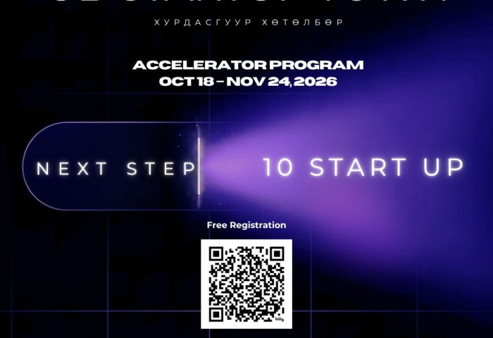 “Sprint–UB Startup town” стартапын хурдасгуур хөтөлбөрт урьж байна