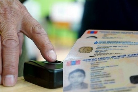 Эд хөрөнгийн эрхийн улсын бүртгэлийн тухай хуульд нэмэлт, өөрчлөлт оруулах тухай хуулийн төслийг УИХ-д өргөн мэдүүлэхээр тогтлоо