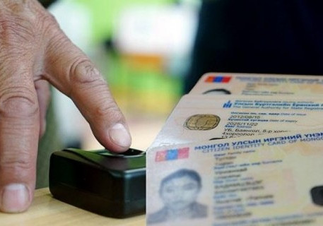 Эд хөрөнгийн эрхийн улсын бүртгэлийн тухай хуульд нэмэлт, өөрчлөлт оруулах тухай хуулийн төслийг УИХ-д өргөн мэдүүлэхээр тогтлоо