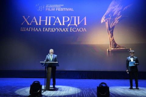 18 дахь удаагийн “Улаанбаатар” кино наадмын Хангарди шагналын эзэд тодорлоо