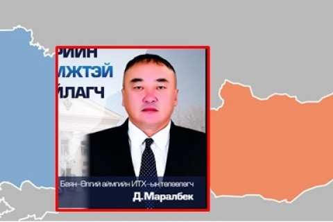 “Шүүр“ ажиллагааны хүрээнд Казакстан улсын иргэншилтэй атлаа Баян-Өлгий аймгийн иргэдийг төлөөлж байсан хүнийг олж тогтоосон гэв үү?