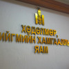 Хөдөлмөр, нийгмийн хамгааллын шинэ сайдын асуудлыг ирэх долоо хоногт танилцуулна