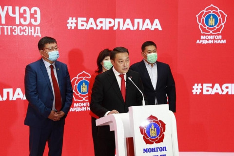 МАН-ын мөрийн хөтөлбөр хэрхэн биелж байгаа вэ?