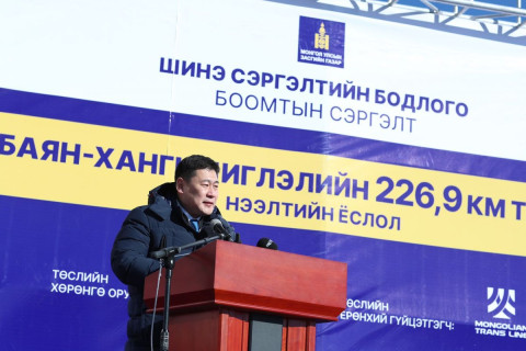 Л.Оюун-Эрдэнэ: Экспортын шинэ гарц Зүүнбаян-Ханги чиглэлийн төмөр замыг найман сарын хугацаанд ашиглалтад орууллаа