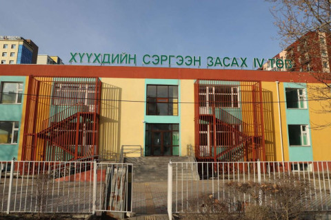 Хүүхдийн сэргээн засах IV төв ашиглалтад ороход бэлэн боллоо